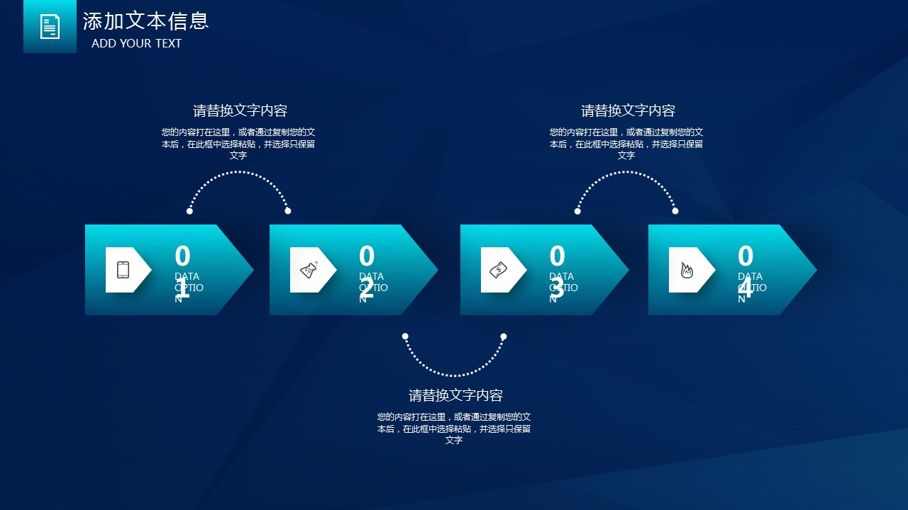 商务.总结PPT模板-图文03总结-205的PPT模板-8/29