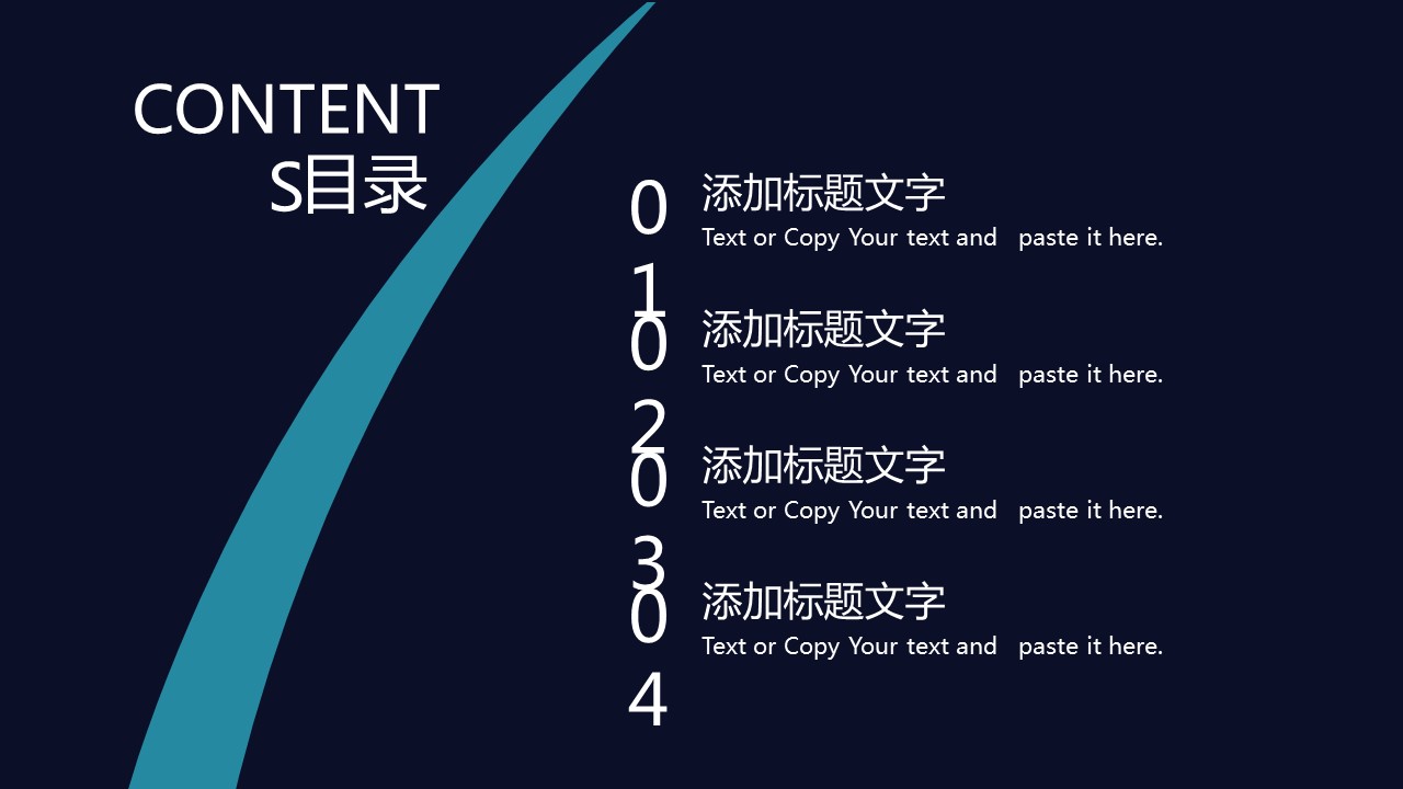 商务.总结PPT模板-图文03总结-206的PPT模板-2/29