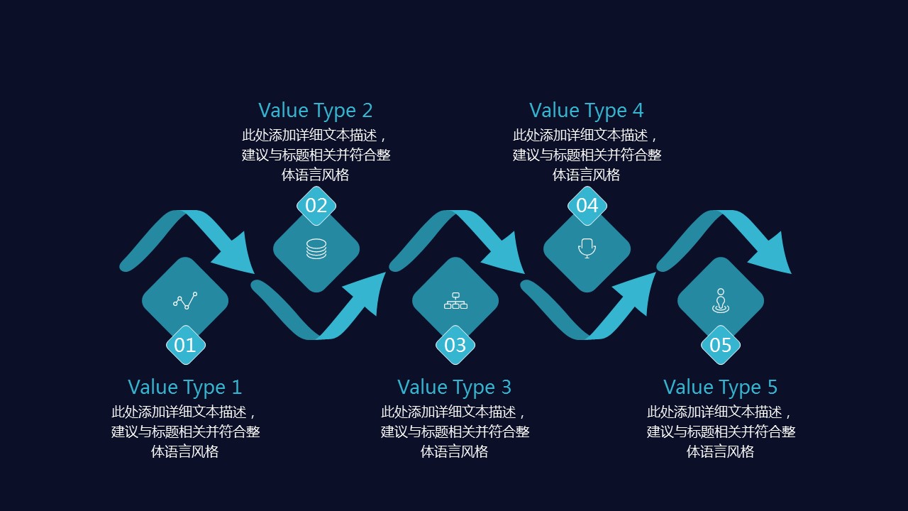 商务.总结PPT模板-图文03总结-206的PPT模板-4/29