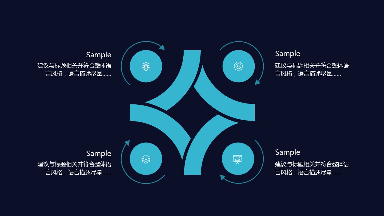 商务.总结PPT模板-图文03总结-206的PPT模板-5/29