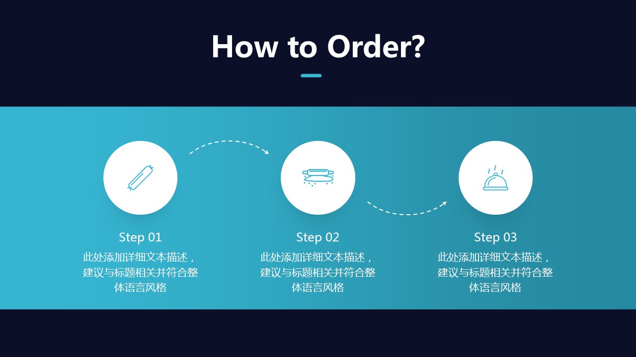 商务.总结PPT模板-图文03总结-206的PPT模板-9/29