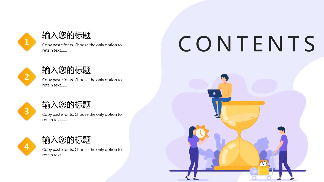 商务.总结PPT模板-图文03总结-208的PPT模板-2/29