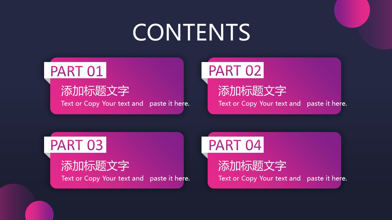 商务.总结PPT模板-图文03总结-209的PPT模板-2/29