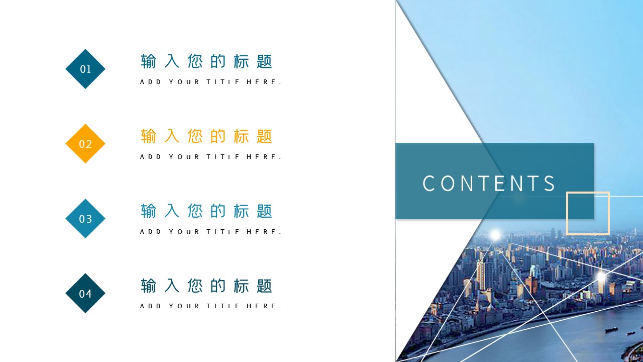 商务.总结PPT模板-图文03总结-210的PPT模板-2/29