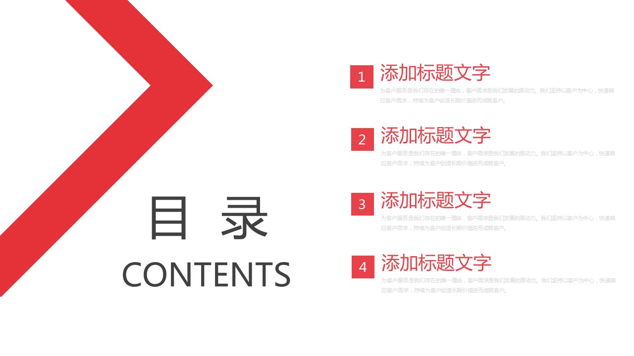 商务.总结PPT模板-图文03总结-211的PPT模板-2/29
