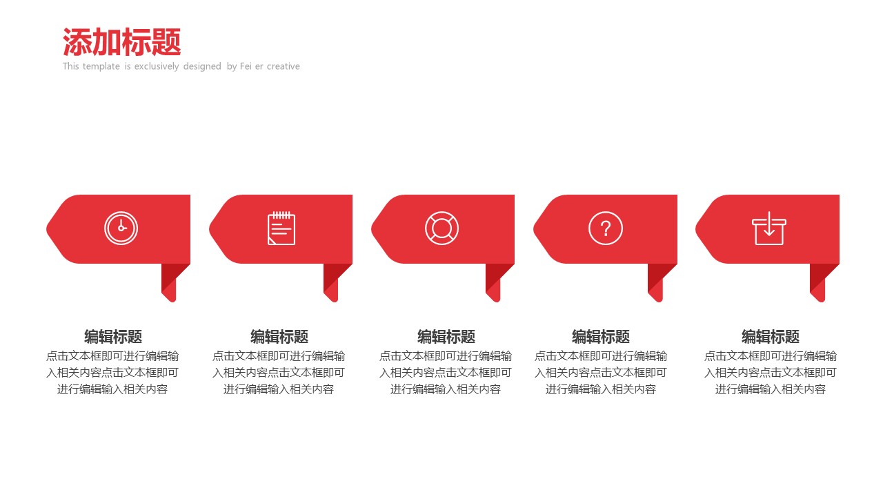 商务.总结PPT模板-图文03总结-211的PPT模板-9/29