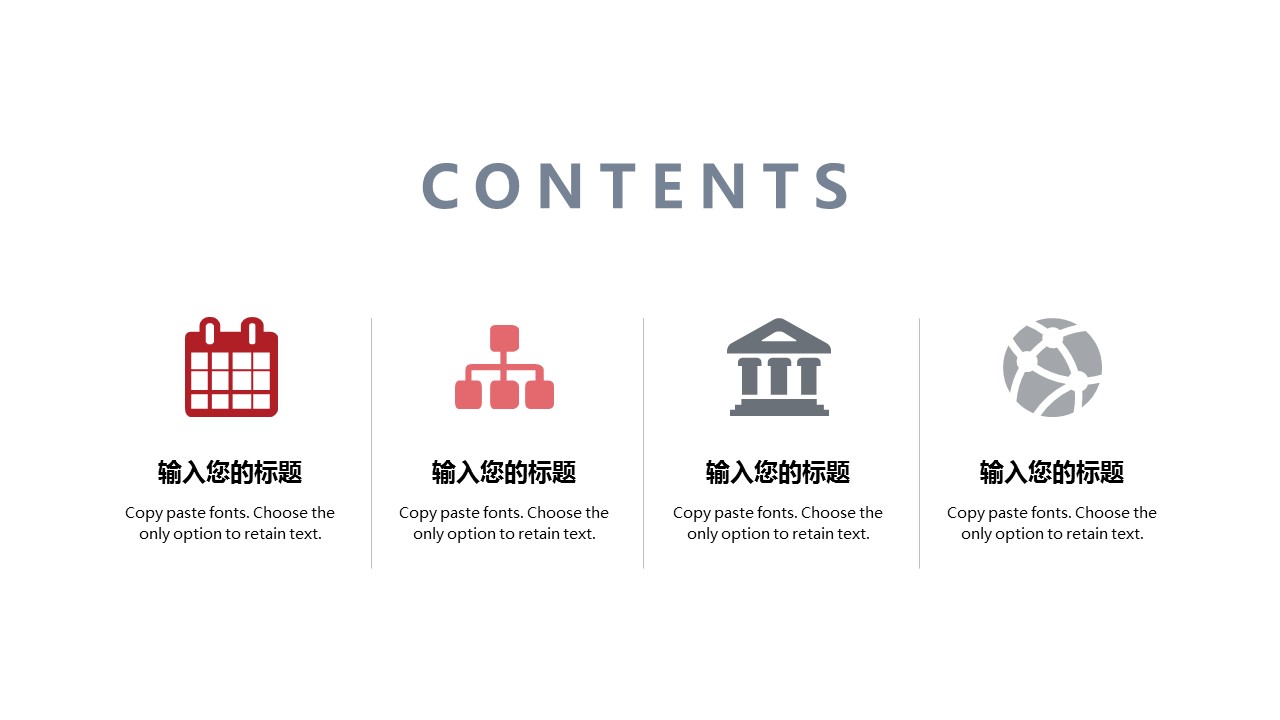 商务.总结PPT模板-图文03总结-213的PPT模板-2/29