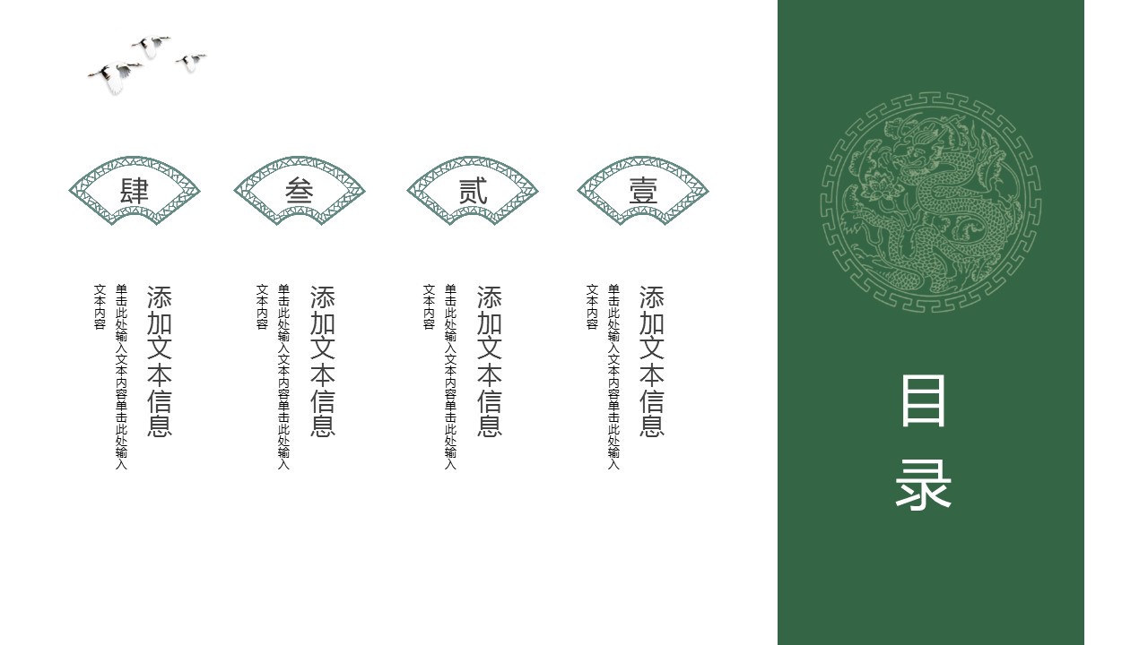 商务.总结PPT模板-图文03总结-215的PPT模板-2/29