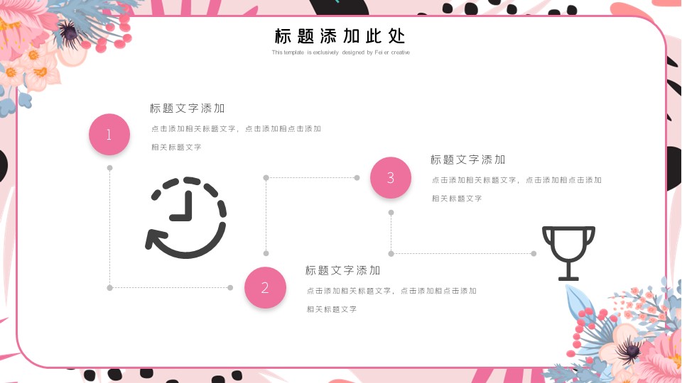 商务.总结PPT模板-图文03总结-216的PPT模板-5/29