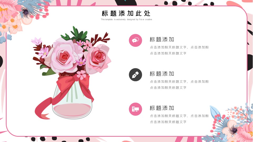 商务.总结PPT模板-图文03总结-216的PPT模板-7/29