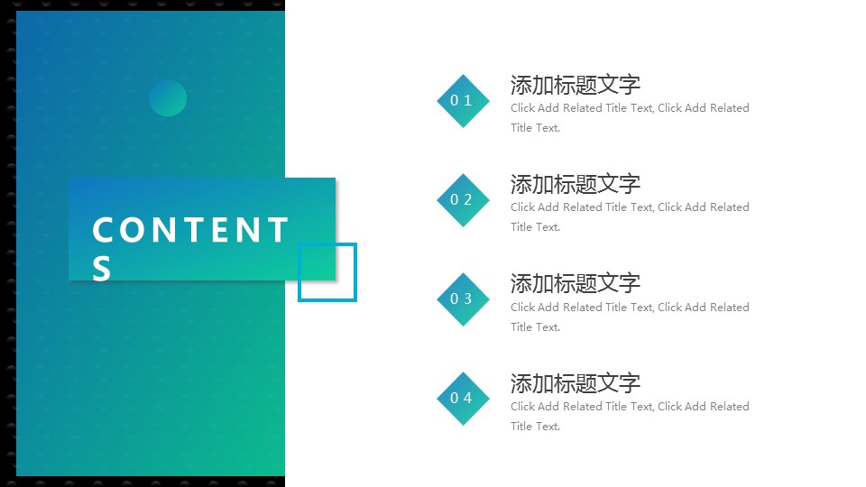 商务.总结PPT模板-图文03总结-218的PPT模板-2/29