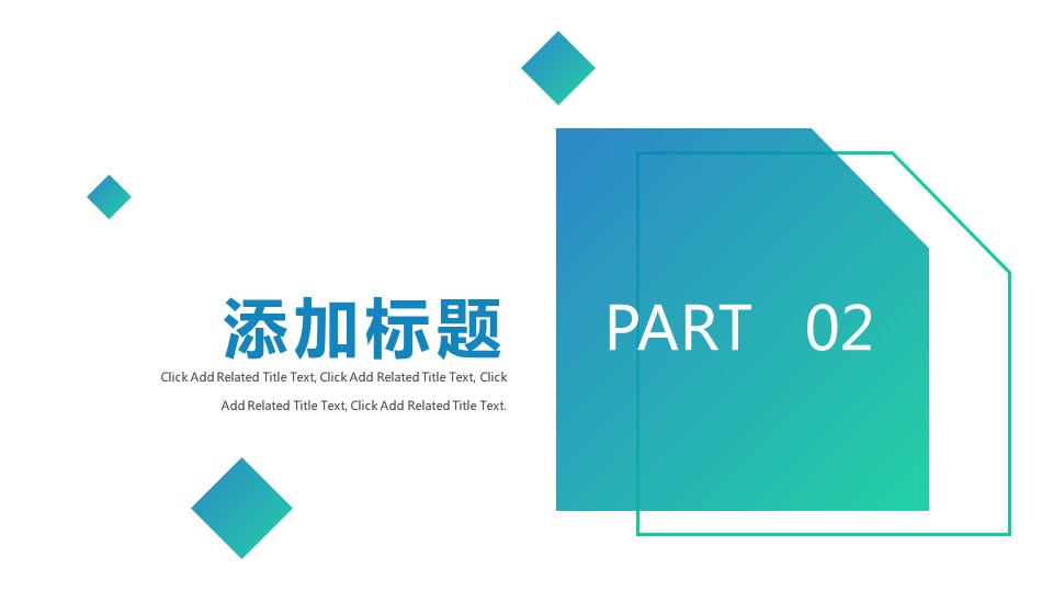 商务.总结PPT模板-图文03总结-218的PPT模板-8/29