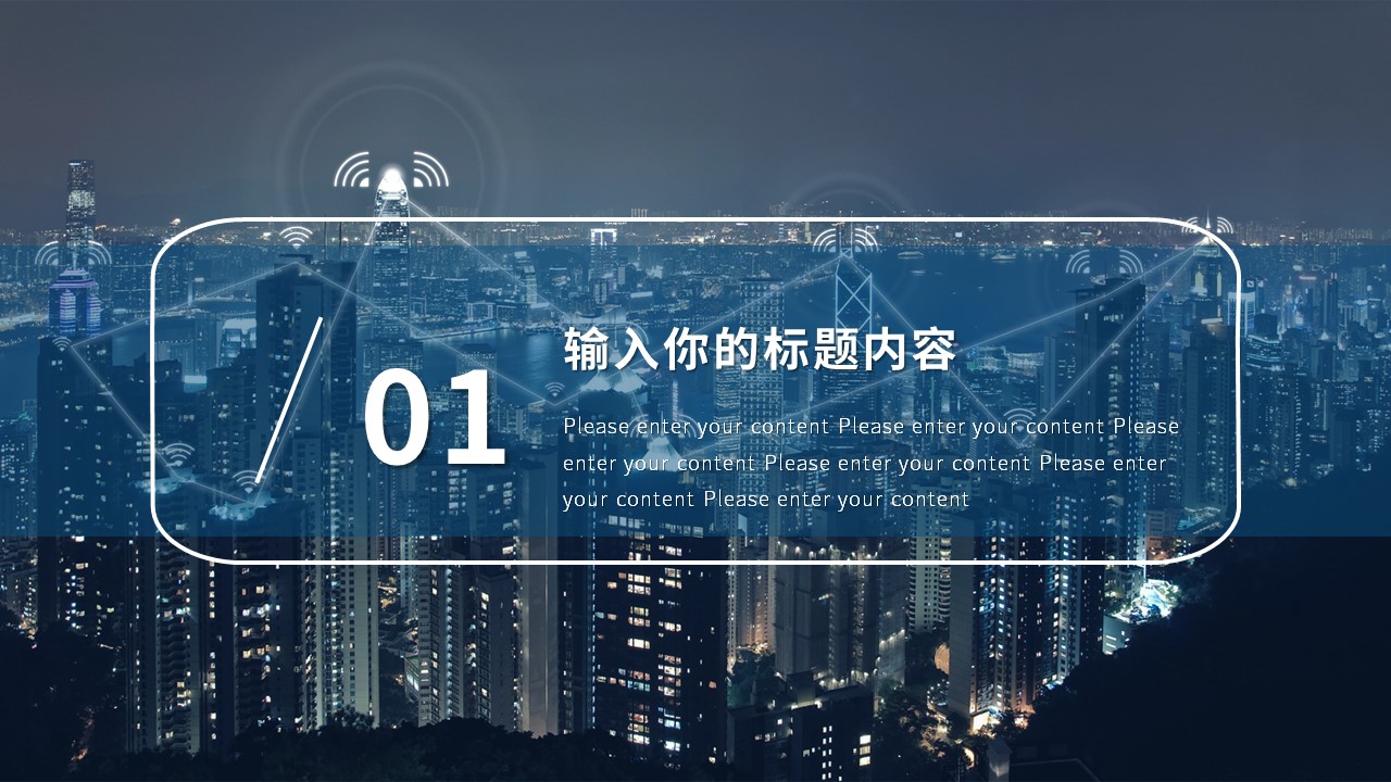 商务.总结PPT模板-图文03总结-219的PPT模板-3/29