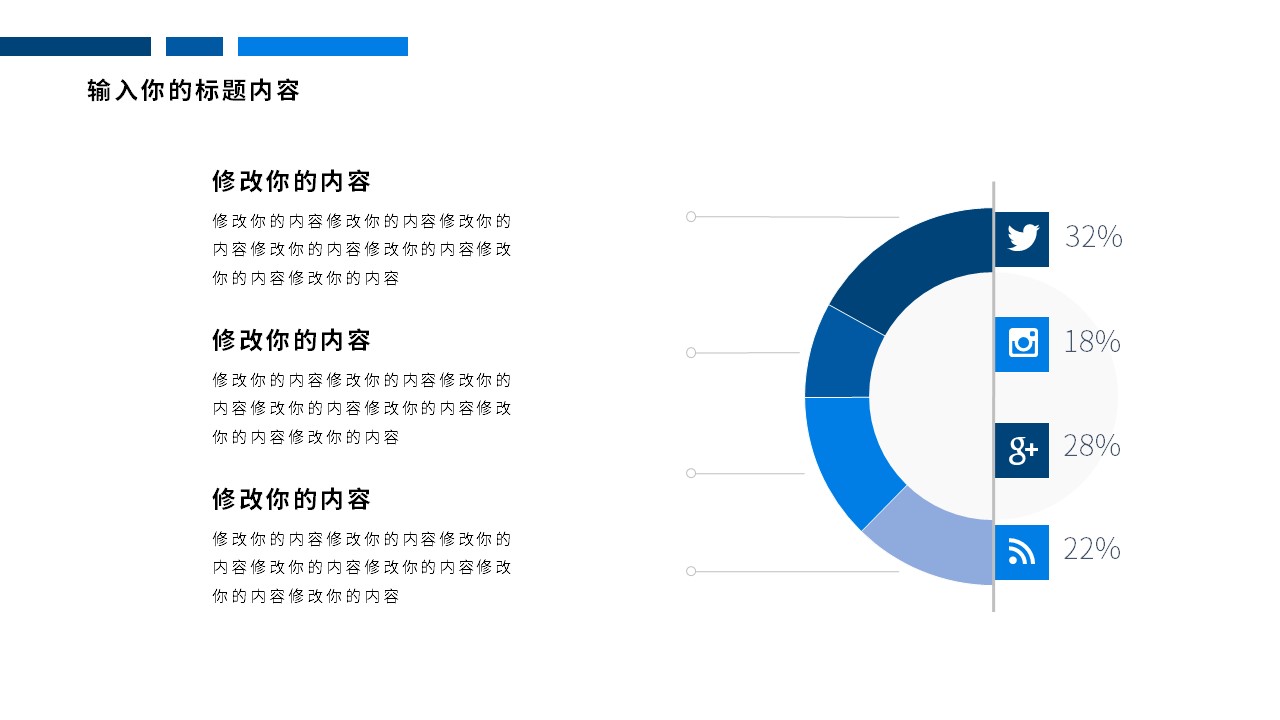 商务.总结PPT模板-图文03总结-219的PPT模板-4/29