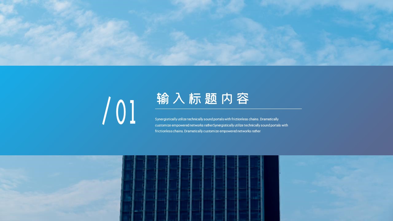 商务.总结PPT模板-图文03总结-220的PPT模板-3/29