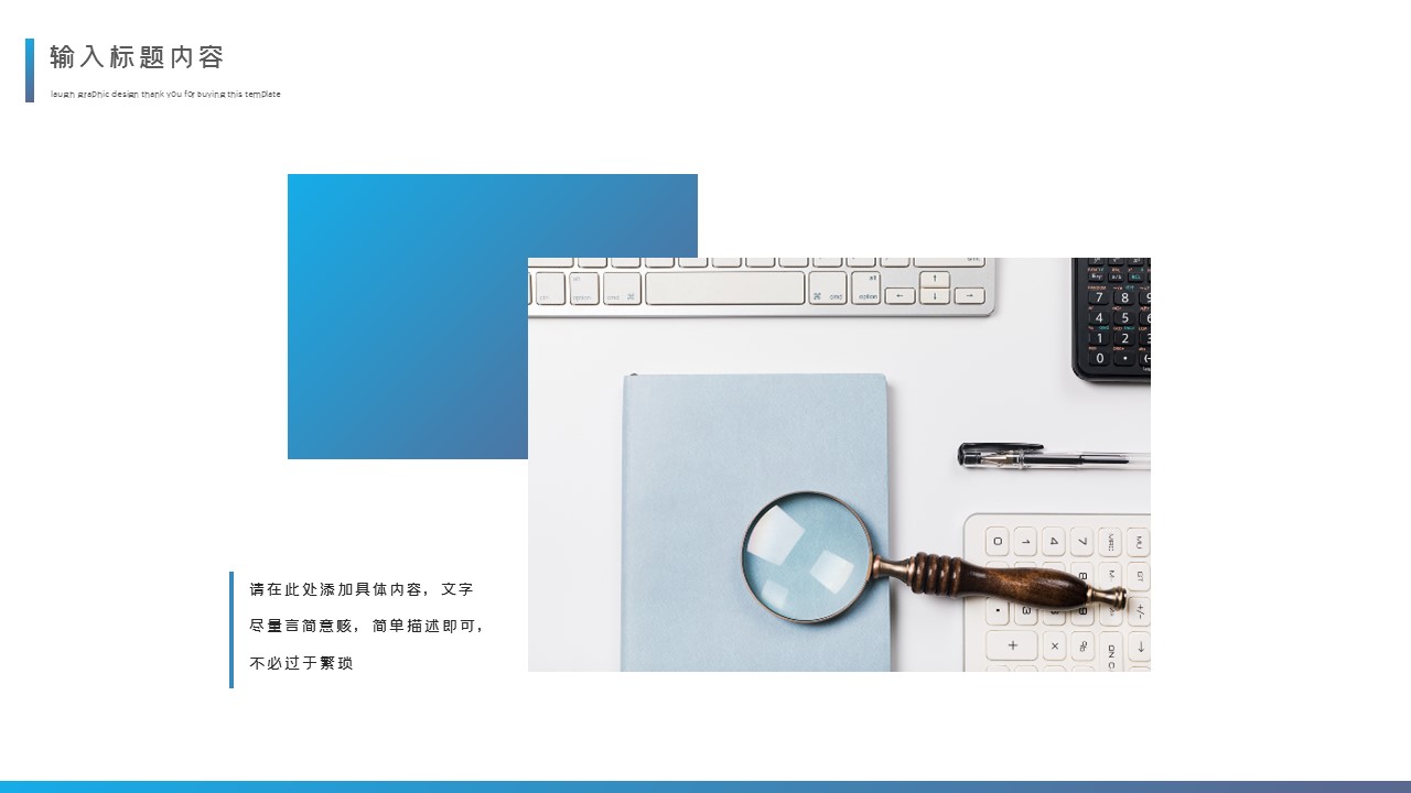 商务.总结PPT模板-图文03总结-220的PPT模板-4/29
