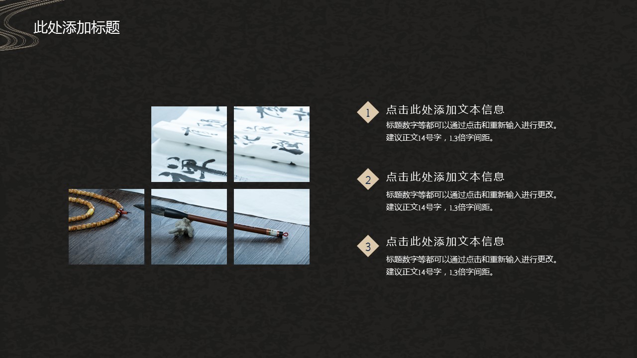 商务.总结PPT模板-图文03总结-221的PPT模板-5/29