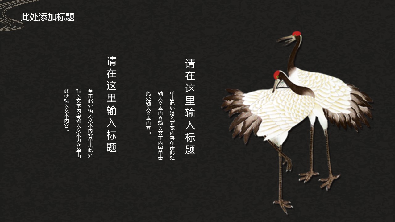 商务.总结PPT模板-图文03总结-221的PPT模板-7/29