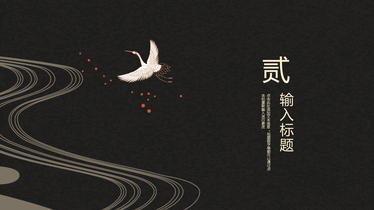 商务.总结PPT模板-图文03总结-221的PPT模板-8/29