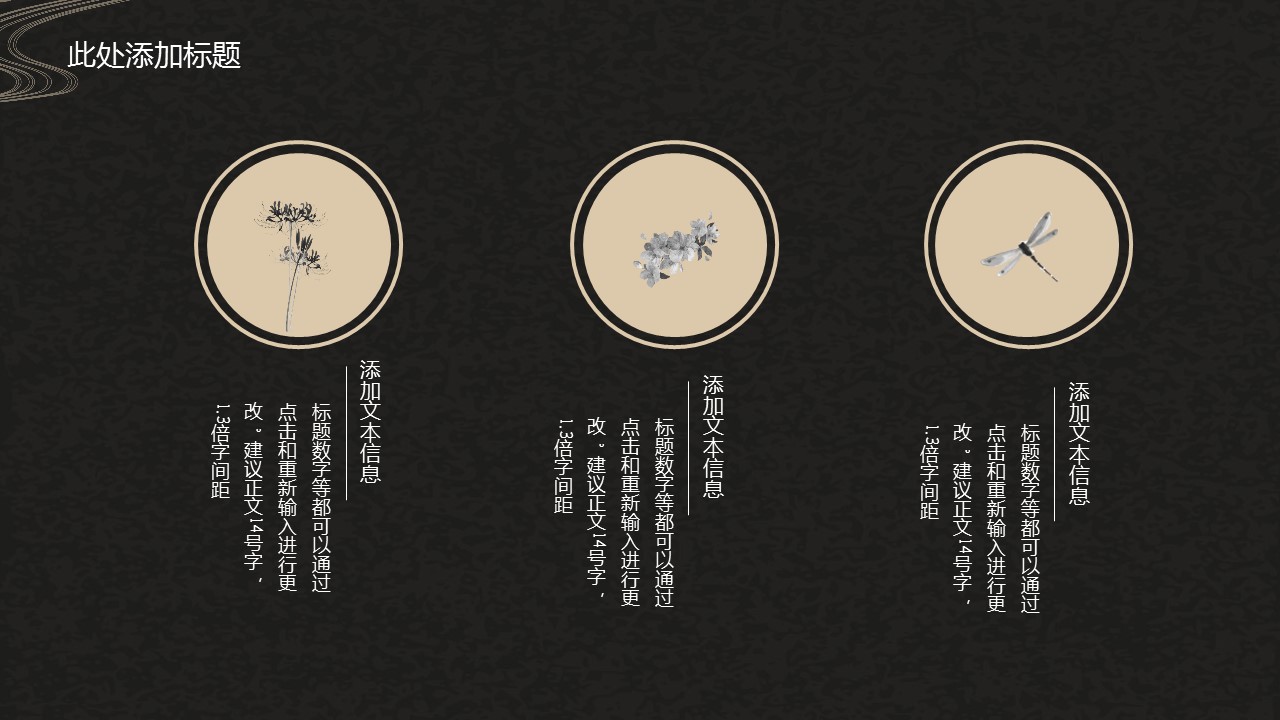 商务.总结PPT模板-图文03总结-221的PPT模板-9/29