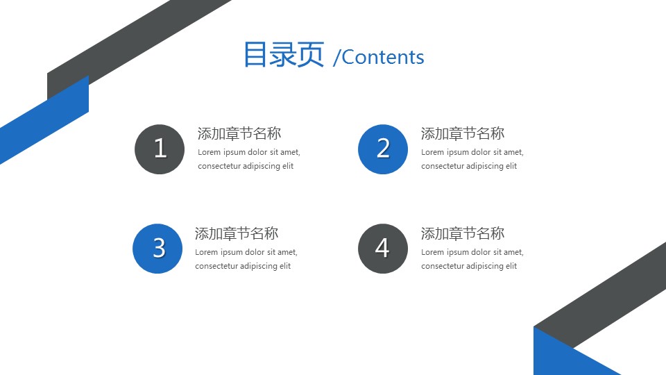 商务.总结PPT模板-图文03总结-222的PPT模板-2/29