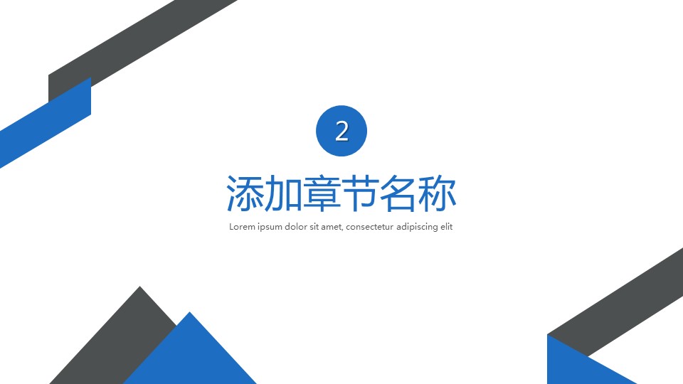 商务.总结PPT模板-图文03总结-222的PPT模板-8/29