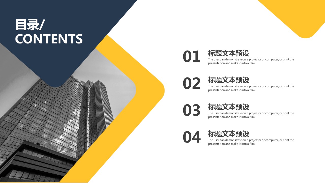 商务.总结PPT模板-图文03总结-223的PPT模板-2/29