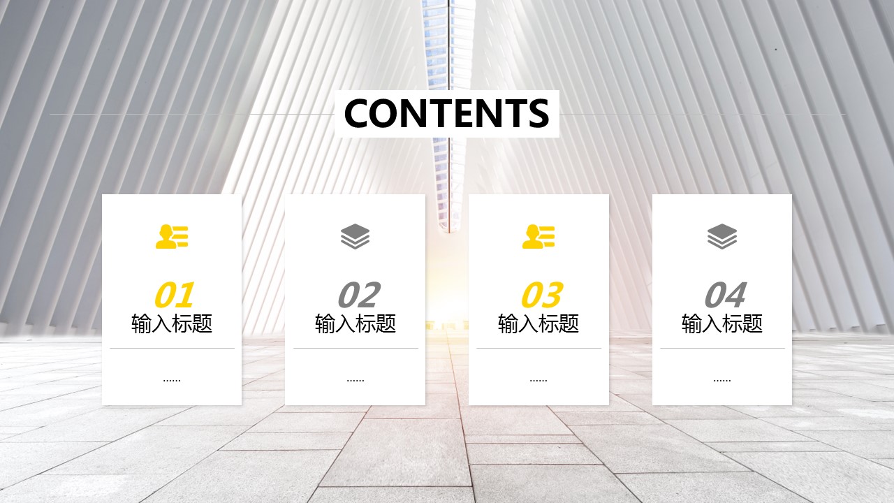 商务.总结PPT模板-图文03总结-225的PPT模板-2/29