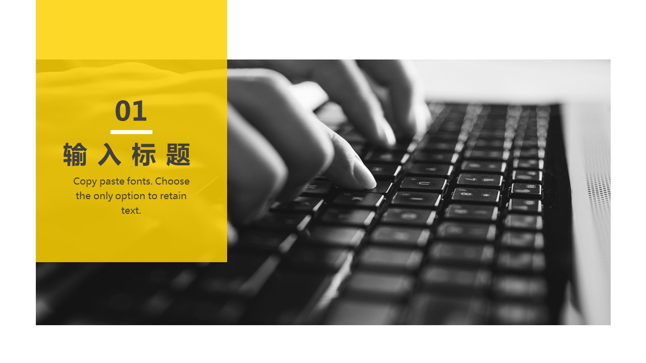 商务.总结PPT模板-图文03总结-225的PPT模板-3/29