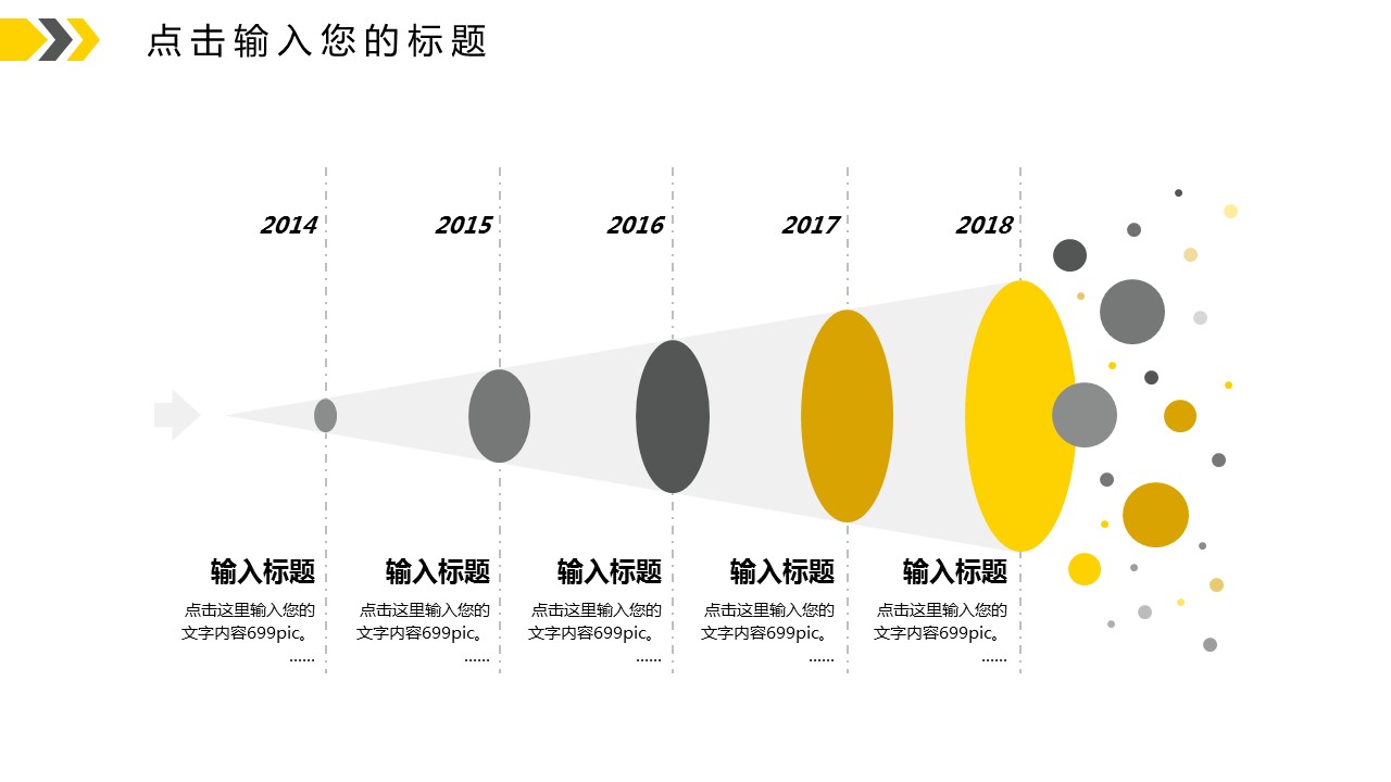 商务.总结PPT模板-图文03总结-225的PPT模板-9/29