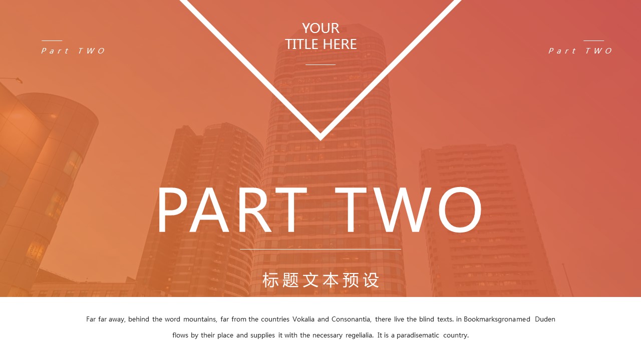 商务.总结PPT模板-图文03总结-226的PPT模板-9/29