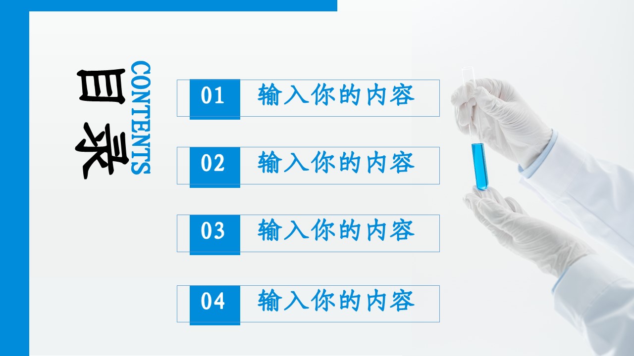 商务.总结PPT模板-图文03总结-227的PPT模板-2/27