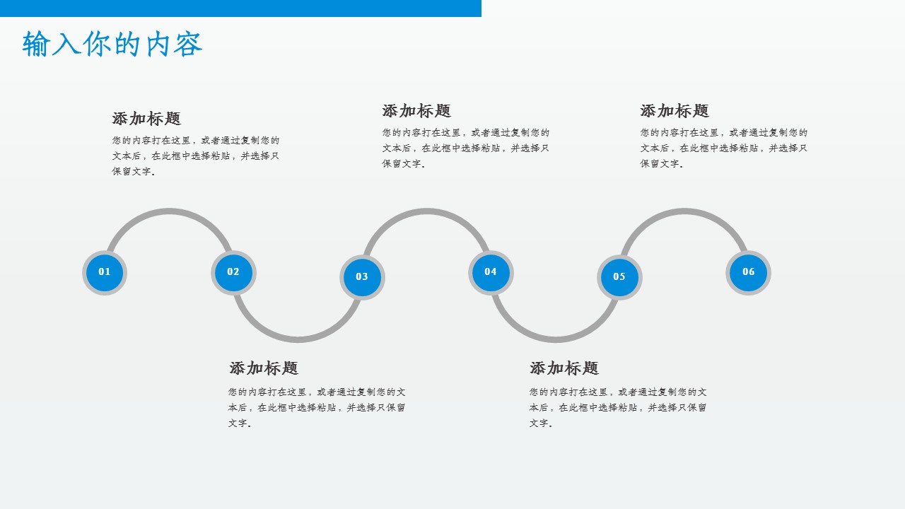商务.总结PPT模板-图文03总结-227的PPT模板-9/27