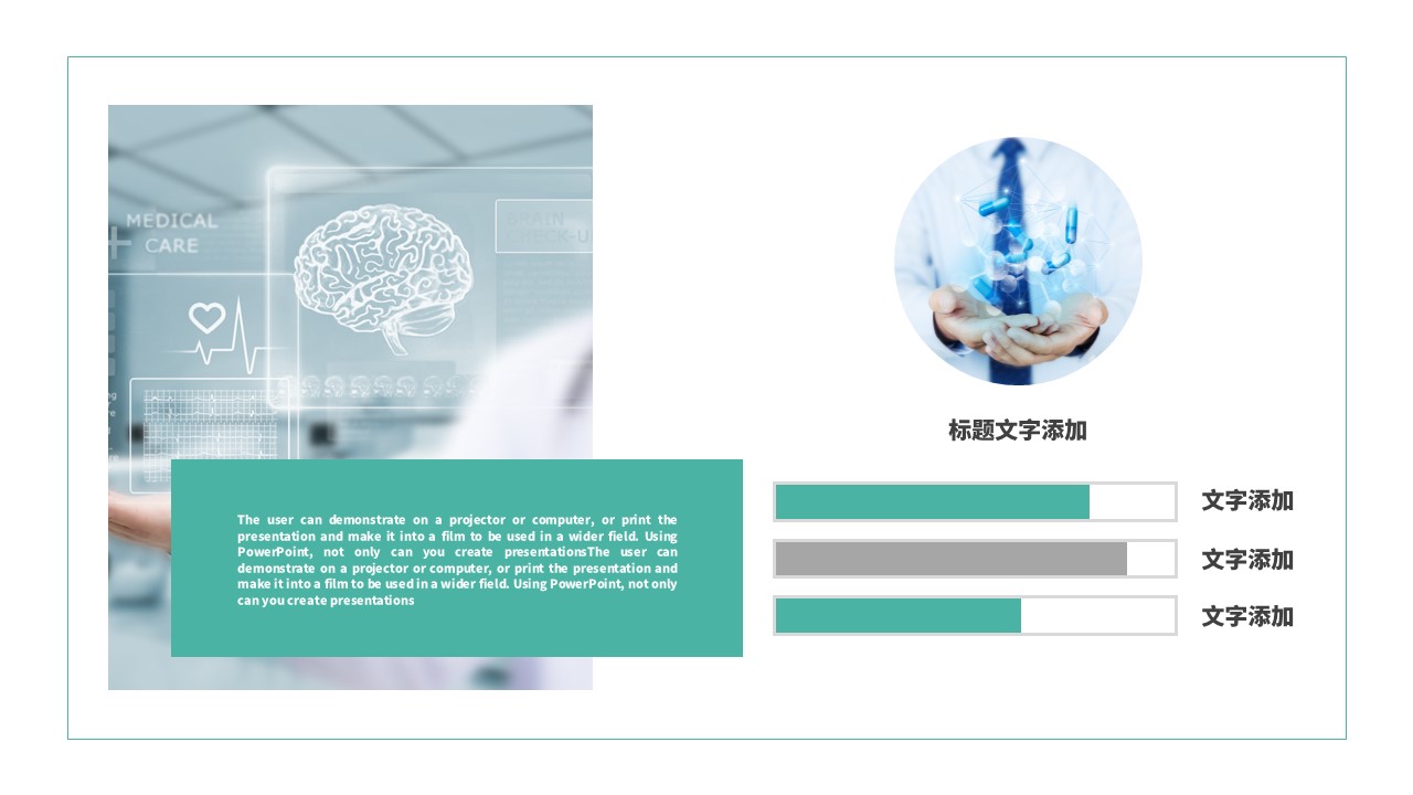 商务.总结PPT模板-图文03总结-228的PPT模板-10/27