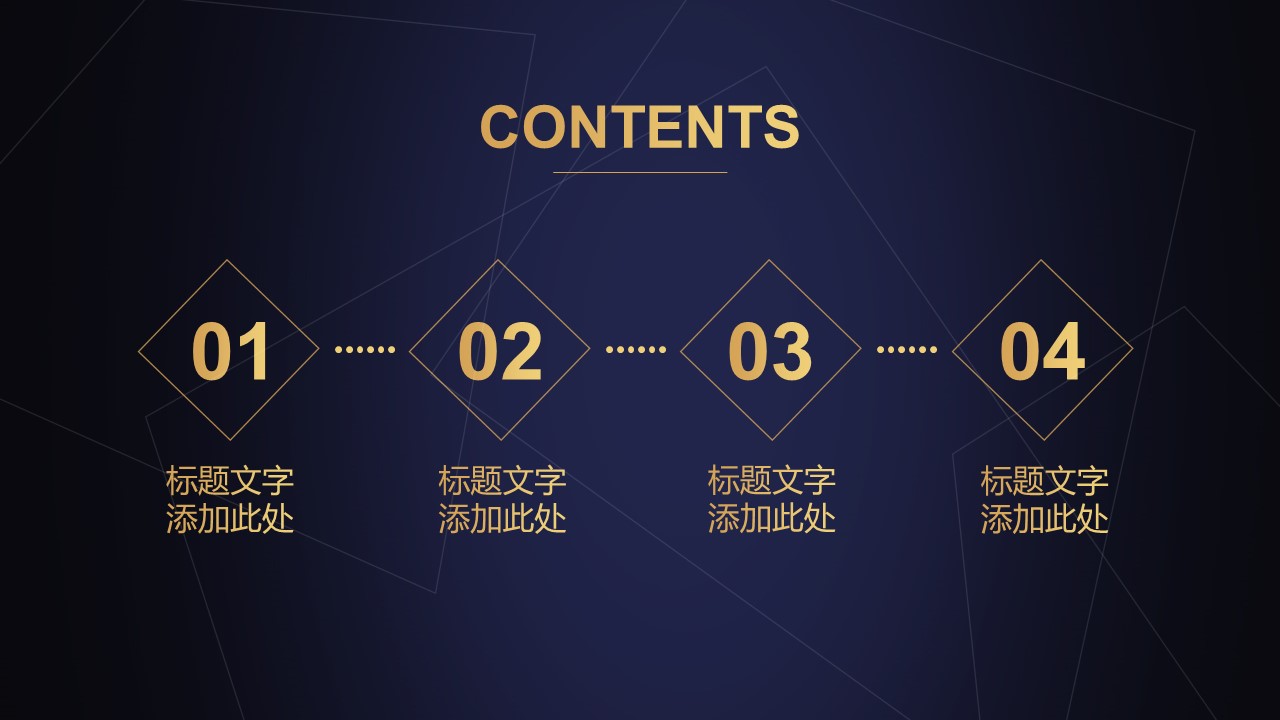 商务.总结PPT模板-图文03总结-232的PPT模板-3/31
