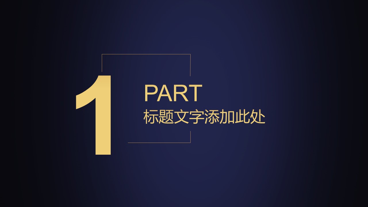 商务.总结PPT模板-图文03总结-232的PPT模板-4/31