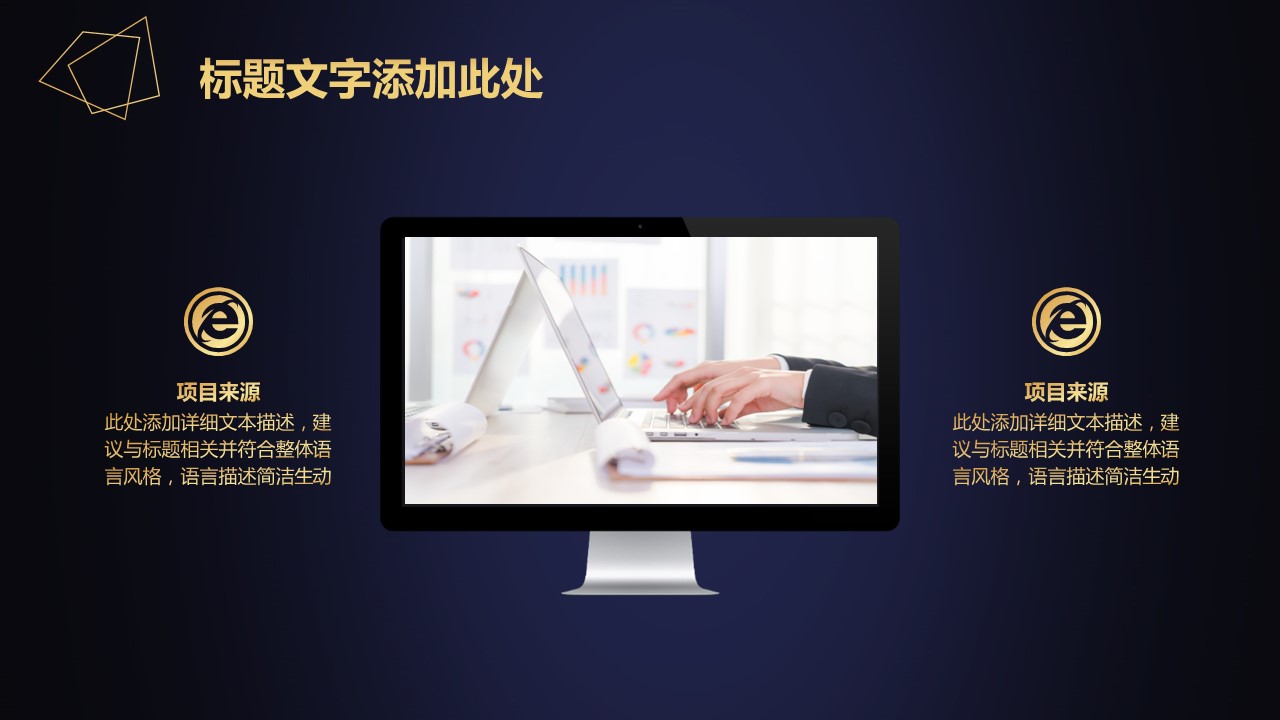 商务.总结PPT模板-图文03总结-232的PPT模板-5/31
