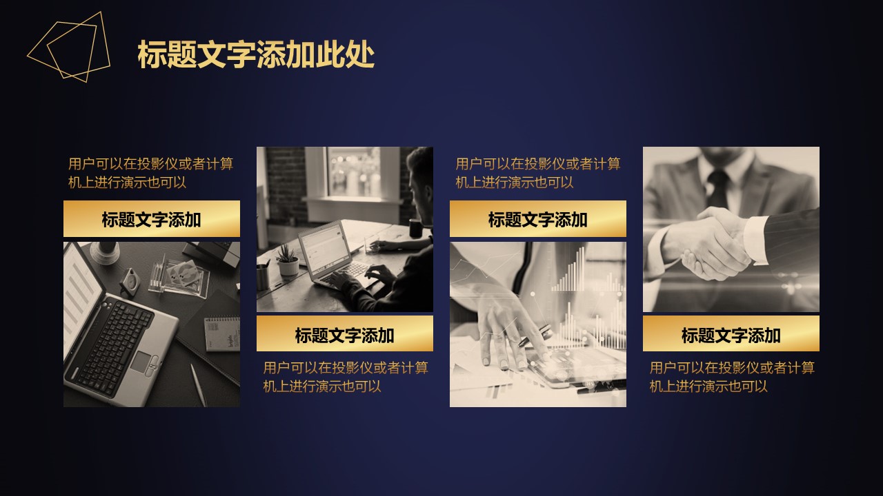 商务.总结PPT模板-图文03总结-232的PPT模板-8/31