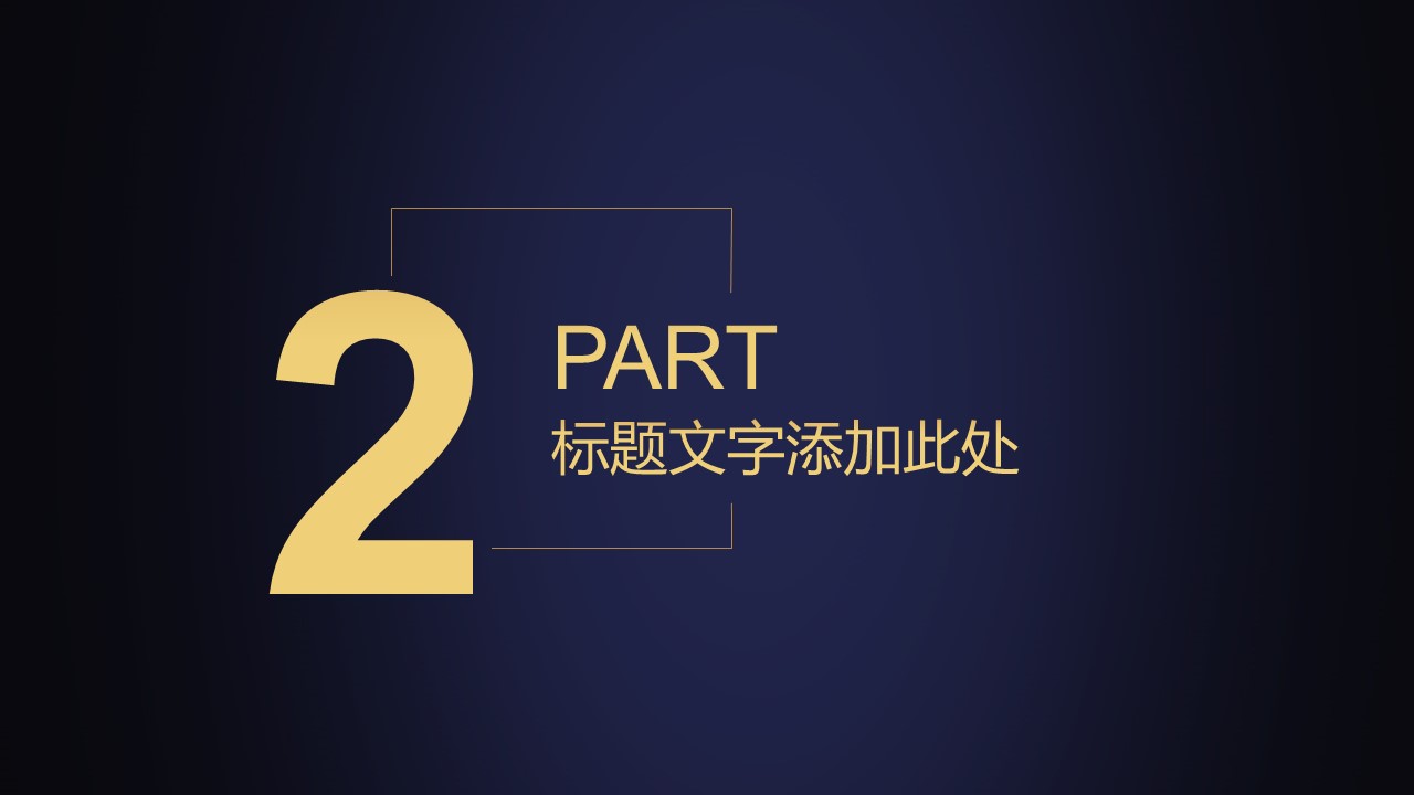 商务.总结PPT模板-图文03总结-232的PPT模板-9/31