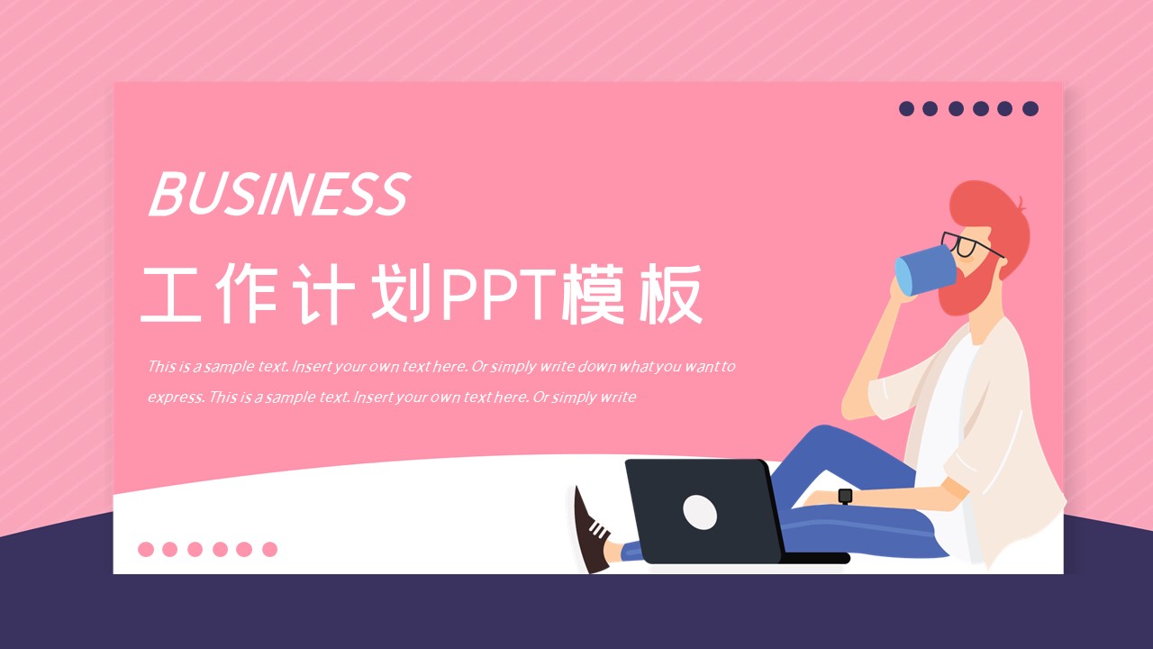 商务.总结PPT模板-图文03总结-233的PPT模板-1/29