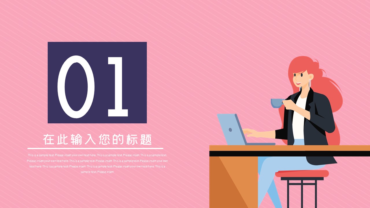 商务.总结PPT模板-图文03总结-233的PPT模板-3/29