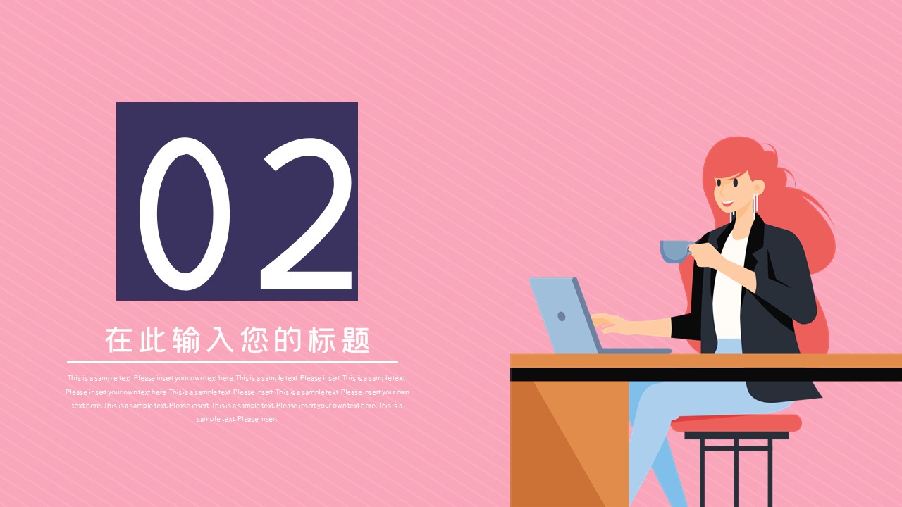 商务.总结PPT模板-图文03总结-233的PPT模板-9/29