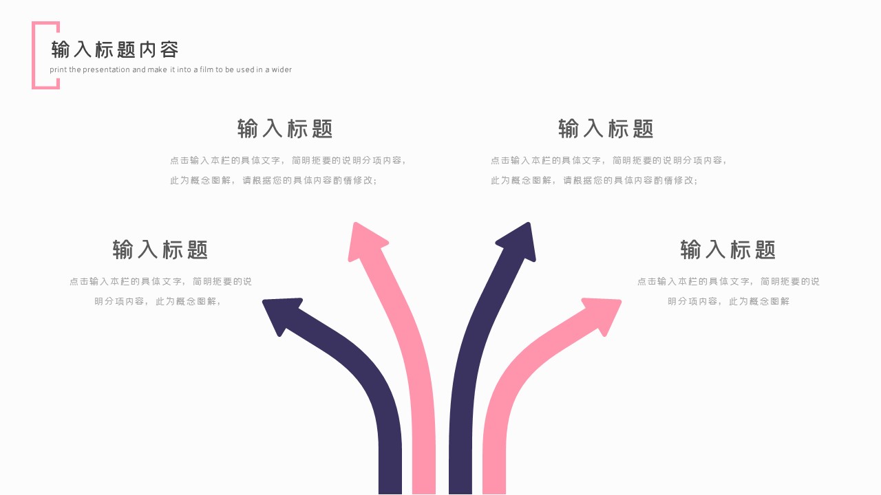商务.总结PPT模板-图文03总结-233的PPT模板-10/29