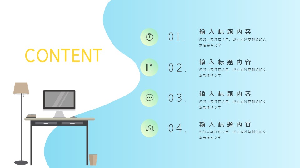 商务.总结PPT模板-图文03总结-236的PPT模板-2/29