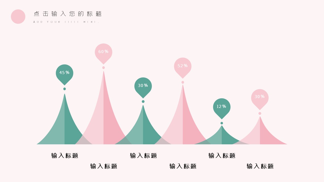 商务.总结PPT模板-图文03总结-237的PPT模板-5/29