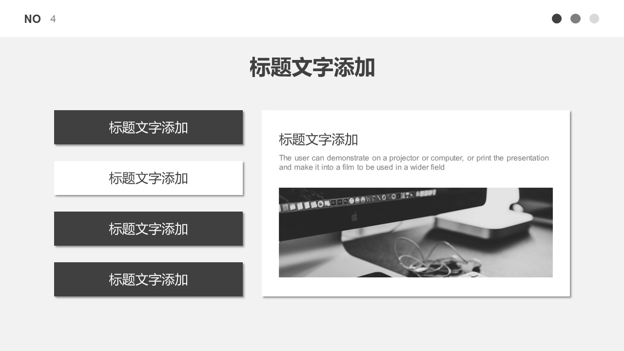商务.总结PPT模板-图文03总结-238的PPT模板-4/30