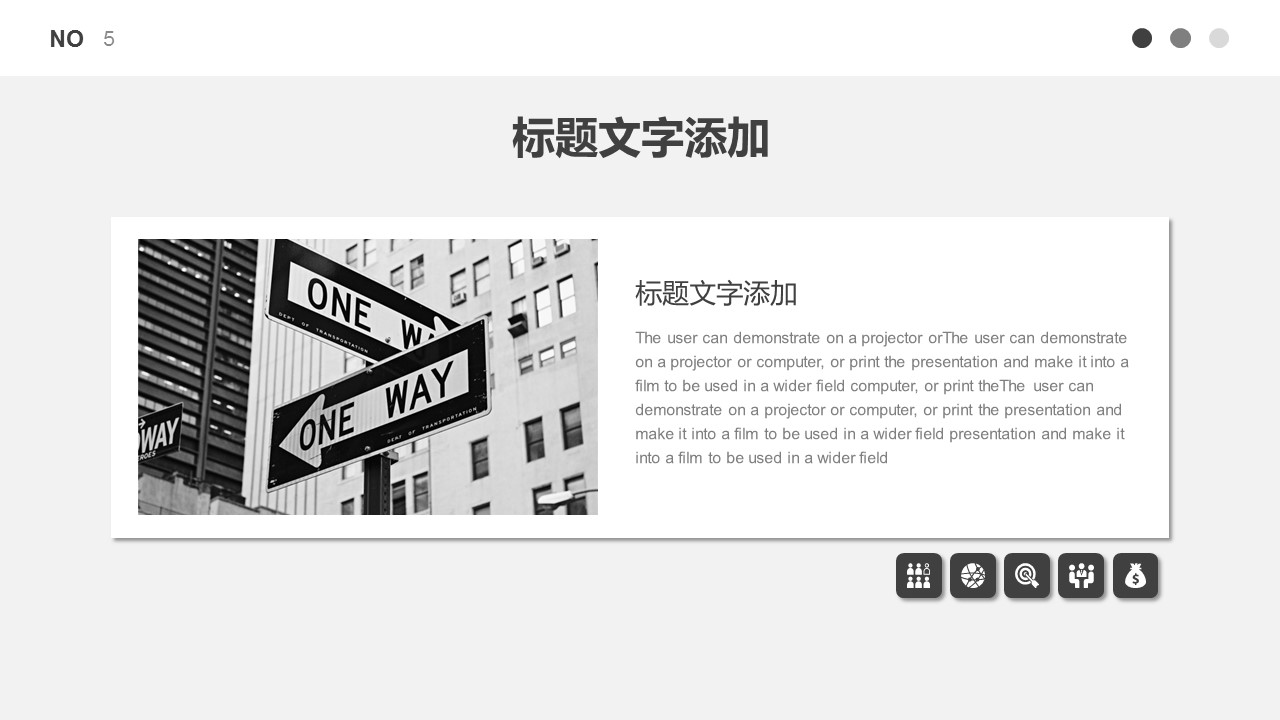 商务.总结PPT模板-图文03总结-238的PPT模板-5/30