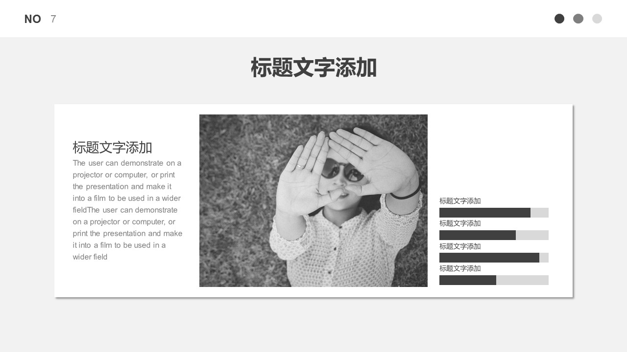 商务.总结PPT模板-图文03总结-238的PPT模板-7/30
