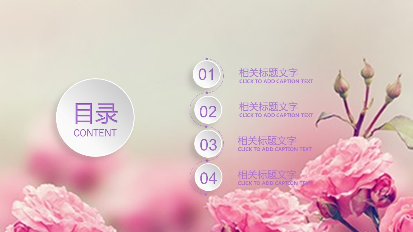 商务.总结PPT模板-图文03总结-240的PPT模板-2/27