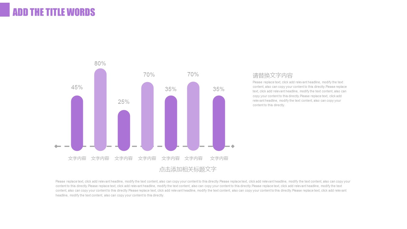 商务.总结PPT模板-图文03总结-240的PPT模板-10/27